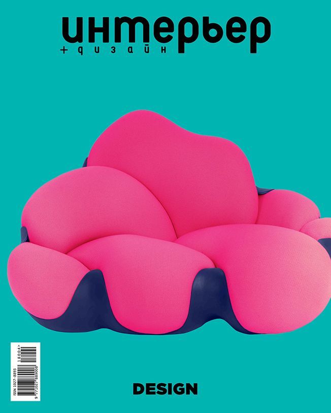 Интерьер + Дизайн Журнал Подписка Русские журналы Купить Русские газеты