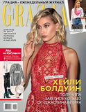  Grazia Журнал Подписка Русские журналы Купить Русские газеты