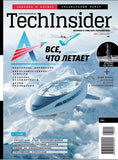 TechInsider Популярная механика Журнал Подписка Русские журналы Купить Русские газеты