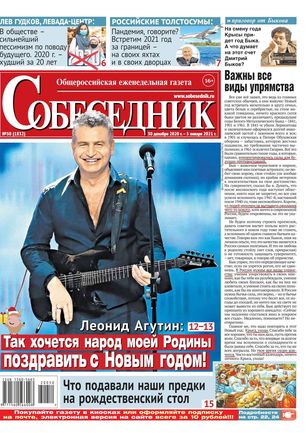 Обложка журналаЛиза. Сделай паузу!  Подписка Доставка во все страны — Русская пресса. Подписка на русские журналы и газеты. Доставка во все страны.