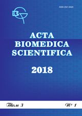 Обложка журналаActa biomedica scientifiсa (Иркутск) — Русская пресса. Подписка на русские журналы и газеты. Доставка во все страны.
