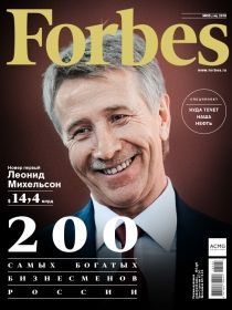 Forbes (на русском языке) / Forbes (Russian)