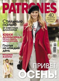 Patrones (на русском языке) Подписка на журнал