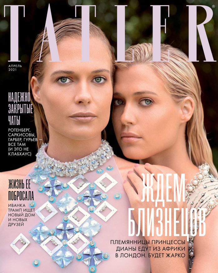 Обложка журналаTatler (на русском языке) — Русская пресса. Подписка на русские журналы и газеты. Доставка во все страны.