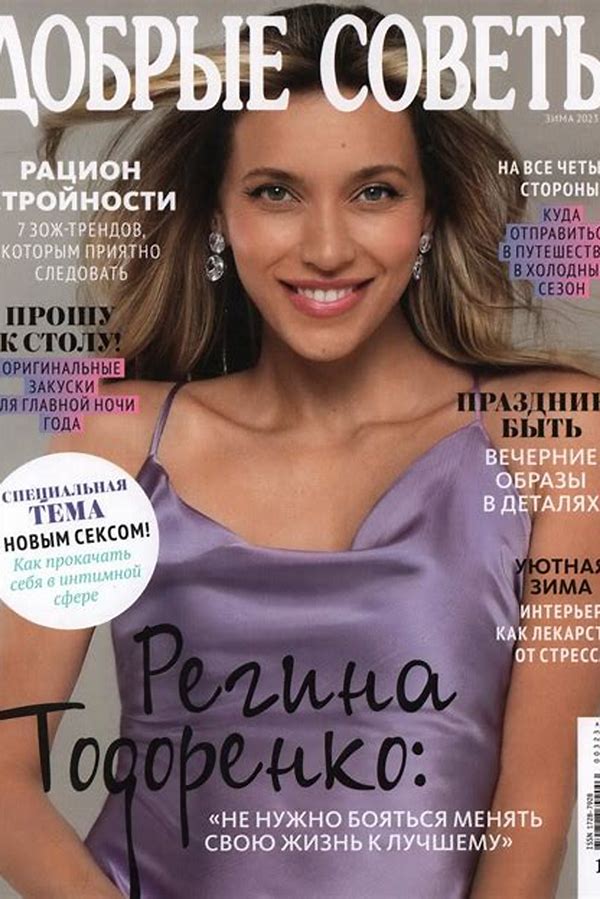 Обложка журналаДобрые советы Подписка — Русская пресса. Подписка на русские журналы и газеты. Доставка во все страны.