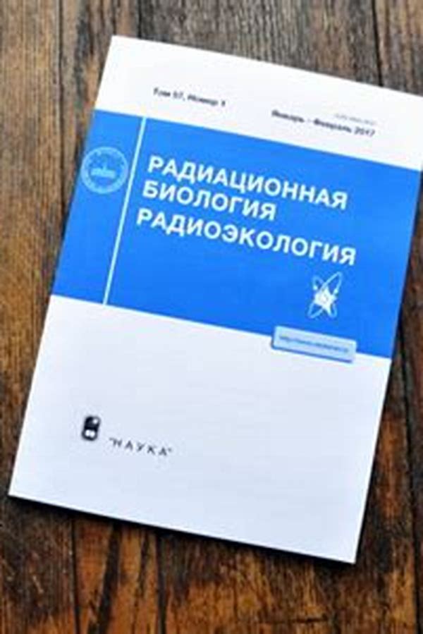 Обложка журналаРадиационная биология. Радиоэкология — Русская пресса. Подписка на русские журналы и газеты. Доставка во все страны.