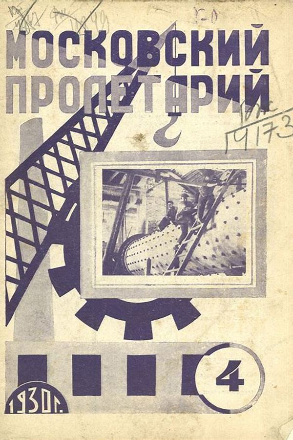Обложка журналаМосковский хирургический журнал — Русская пресса. Подписка на русские журналы и газеты. Доставка во все страны.