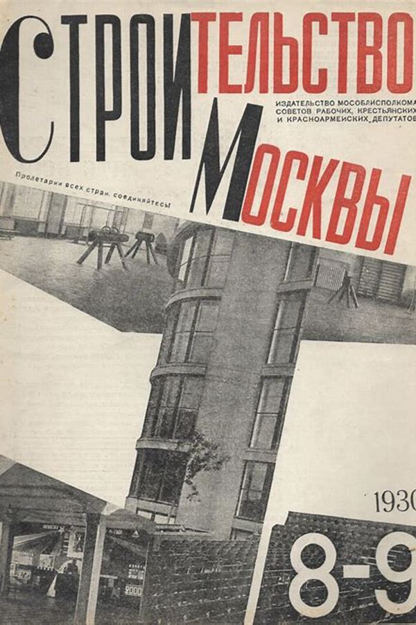 Обложка журналаПостсоветский материк — Русская пресса. Подписка на русские журналы и газеты. Доставка во все страны.