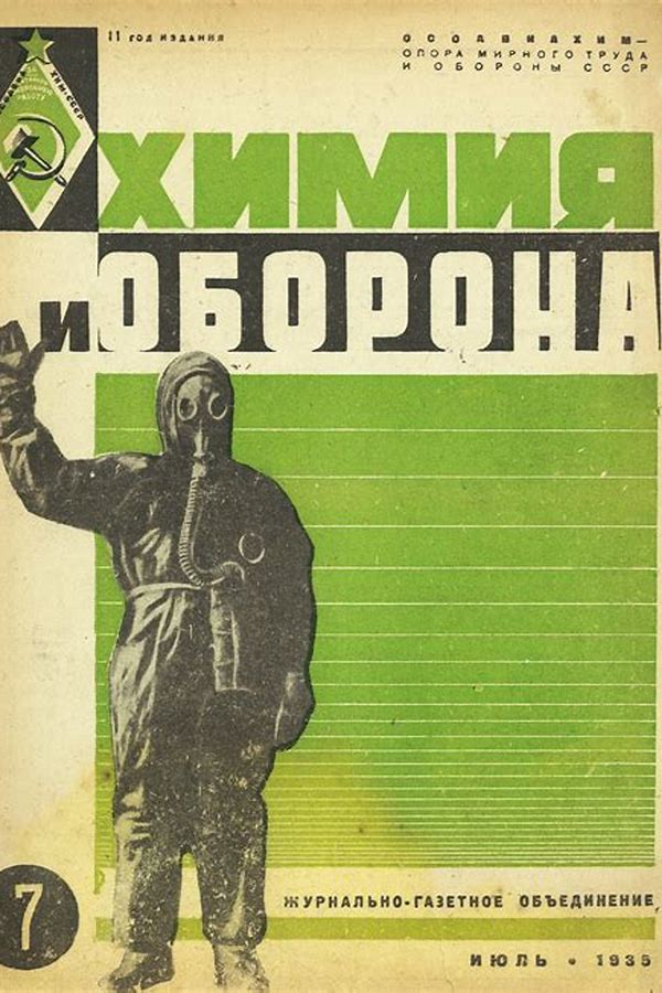 Обложка журналаБиомедицинская химия — Русская пресса. Подписка на русские журналы и газеты. Доставка во все страны.
