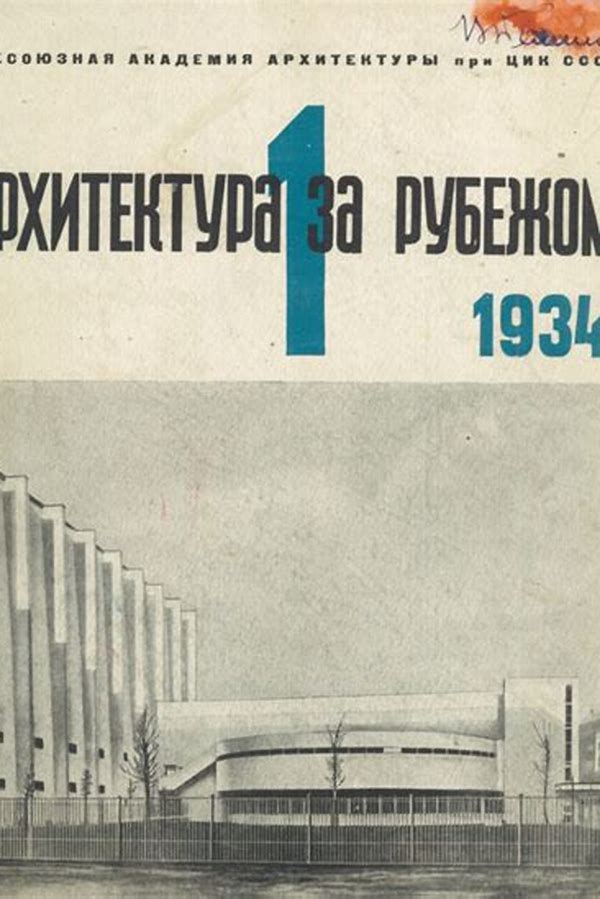 Обложка журналаЭлектрохимическая энергетика (Саратов) — Русская пресса. Подписка на русские журналы и газеты. Доставка во все страны.