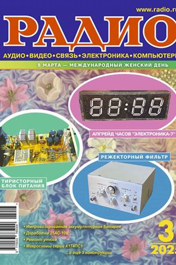 Обложка журналаПодписка на журнал Радио Доставка во все страны — Русская пресса. Подписка на русские журналы и газеты. Доставка во все страны.