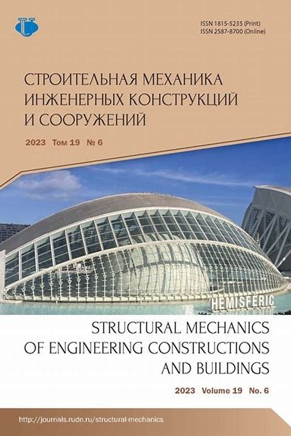 Обложка журналаСтроительная механика инженерных конструкций и сооружений — Русская пресса. Подписка на русские журналы и газеты. Доставка во все страны.