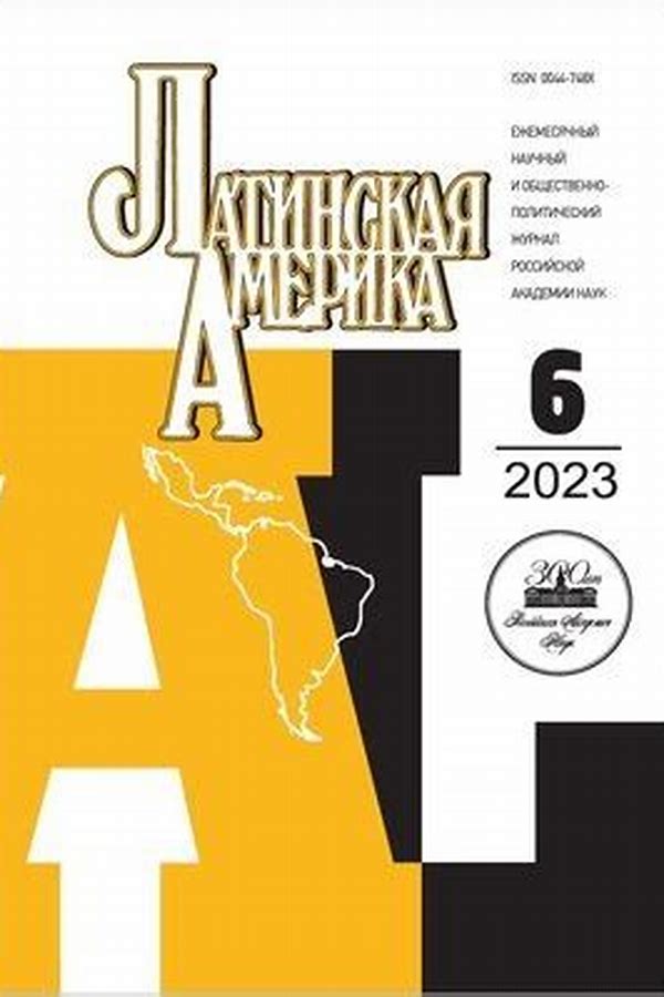 Обложка журналаЛатинская Америка — Русская пресса. Подписка на русские журналы и газеты. Доставка во все страны.