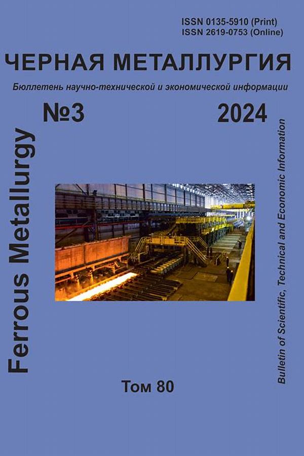 Обложка журналаЧерная металлургия. Бюллетень научно-технической и экономической информации — Русская пресса. Подписка на русские журналы и газеты. Доставка во все страны.