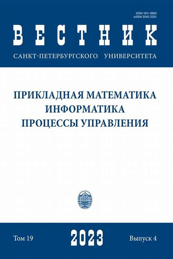 Обложка журналаПрикладная информатика — Русская пресса. Подписка на русские журналы и газеты. Доставка во все страны.