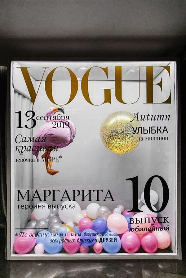 Обложка журналаVogue (на русском языке) — Русская пресса. Подписка на русские журналы и газеты. Доставка во все страны.