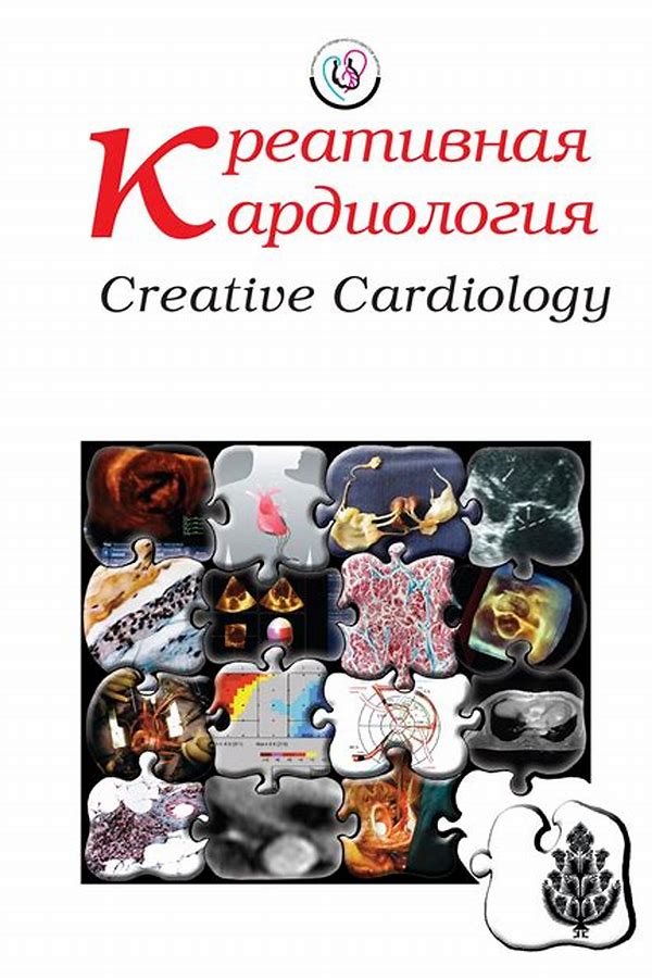 Обложка журналаКреативная кардиология — Русская пресса. Подписка на русские журналы и газеты. Доставка во все страны.