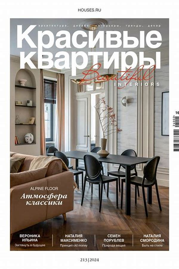 Обложка журналаПодписка на журнал Красивые квартиры Доставка во все страны — Русская пресса. Подписка на русские журналы и газеты. Доставка во все страны.