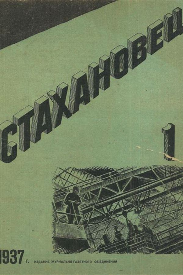 Обложка журналаВестник Самарского университета. Аэрокосмическая техника, технологии и машиностроение — Русская пресса. Подписка на русские журналы и газеты. Доставка во все страны.