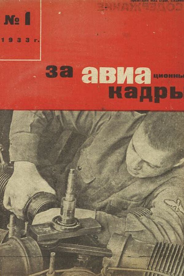 Обложка журналаЖурнал ААИ (Ассоциации автомобильных инженеров) — Русская пресса. Подписка на русские журналы и газеты. Доставка во все страны.