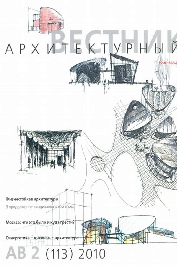 Обложка журналаАрхитектурный вестник — Русская пресса. Подписка на русские журналы и газеты. Доставка во все страны.