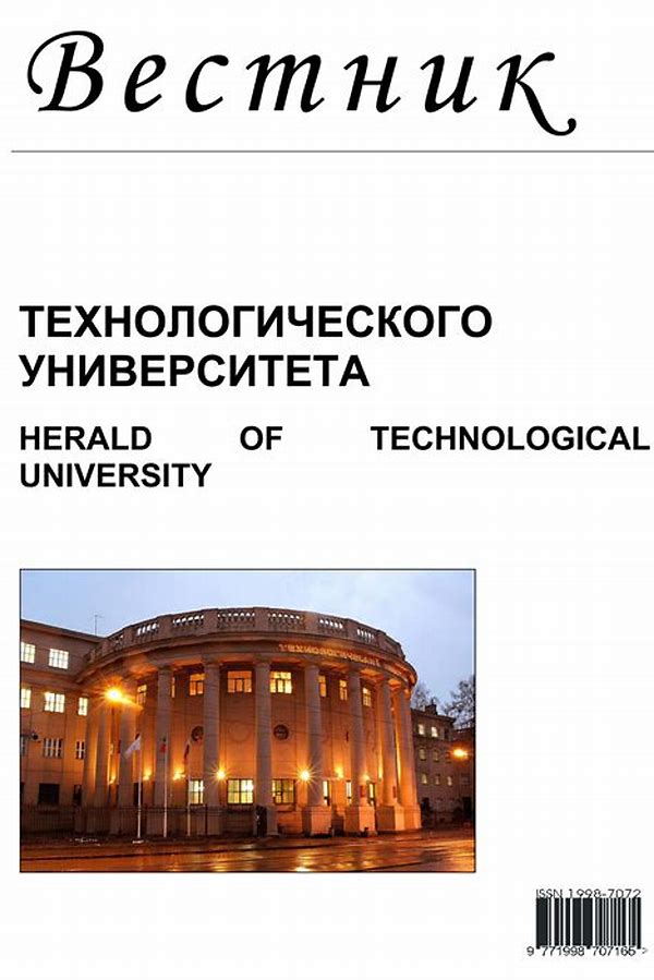 Обложка журналаВестник Тамбовского университета. Серия Общественные науки — Русская пресса. Подписка на русские журналы и газеты. Доставка во все страны.