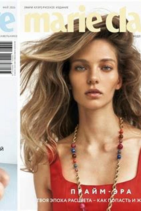 Обложка журналаMarie Claire Подписка (маленький формат) — Русская пресса. Подписка на русские журналы и газеты. Доставка во все страны.