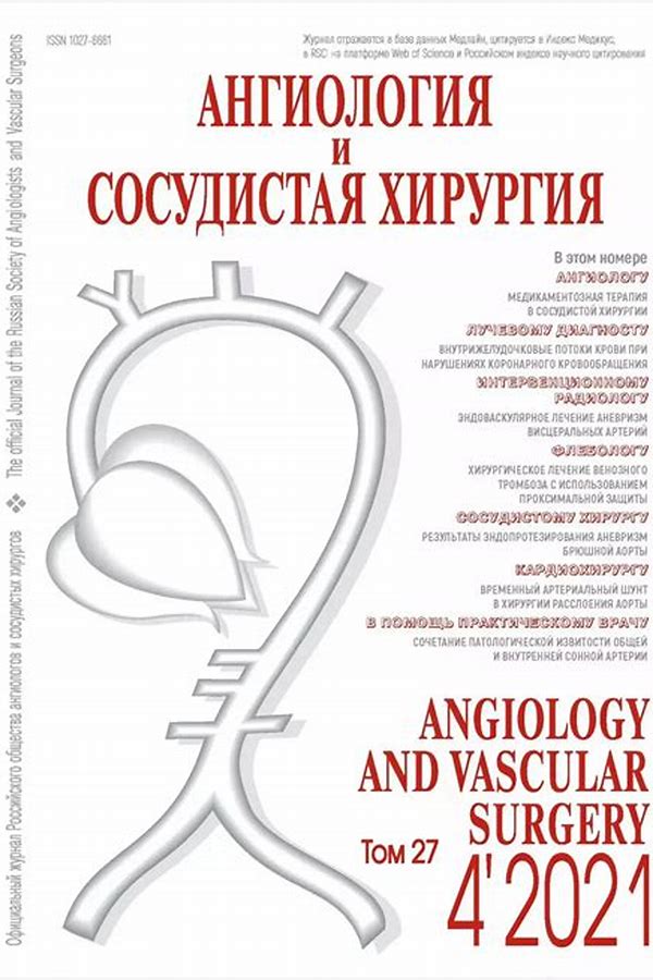 Обложка журналаАнгиология и сосудистая хирургия — Русская пресса. Подписка на русские журналы и газеты. Доставка во все страны.