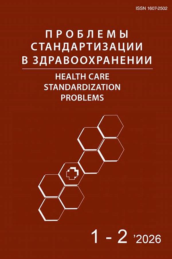 Обложка журналаПроблемы стандартизации в здравоохранении — Русская пресса. Подписка на русские журналы и газеты. Доставка во все страны.