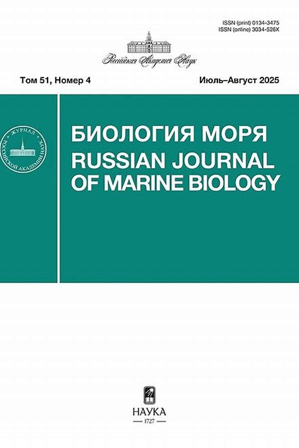 Обложка журналаБиология моря — Русская пресса. Подписка на русские журналы и газеты. Доставка во все страны.