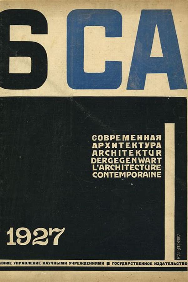Обложка журналаАрхитектура и время Подписка — Русская пресса. Подписка на русские журналы и газеты. Доставка во все страны.