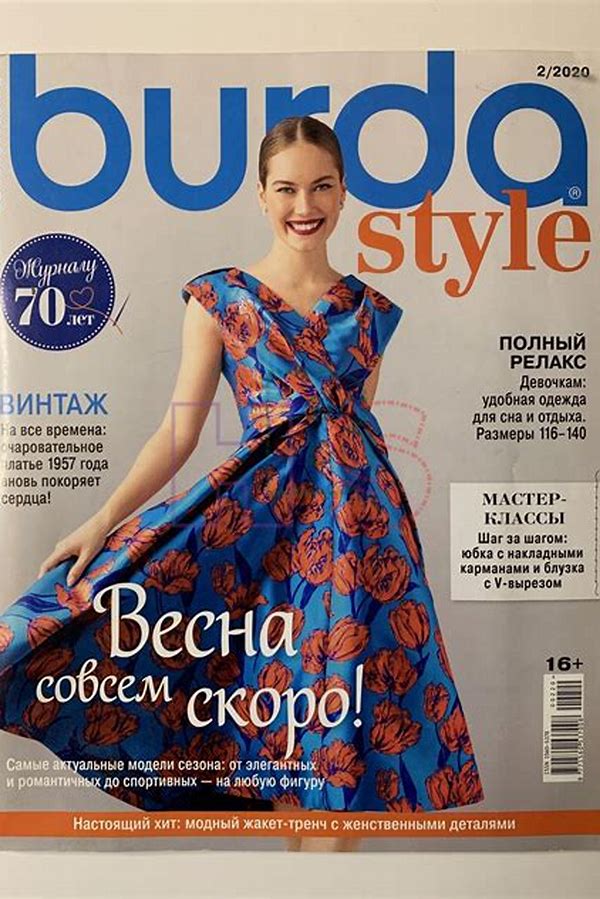 Обложка журналаBurda  (Russian) Подписка на журнал Бурда — Русская пресса. Подписка на русские журналы и газеты. Доставка во все страны.