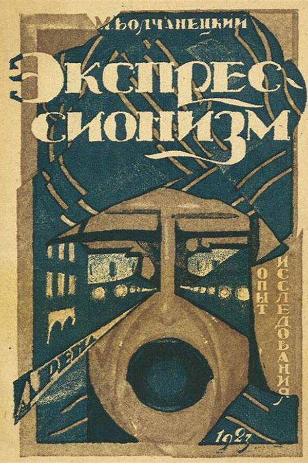 Обложка журналаВестник Адыгейского государственного университета. Серия Регионоведение: философия, история, социология, юриспруденция, политология, культурология (Майкоп) — Русская пресса. Подписка на русские журналы и газеты. Доставка во все страны.