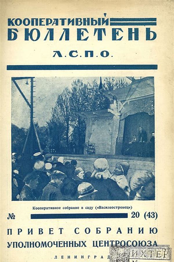 Обложка журналаБюллетень Главного ботанического сада — Русская пресса. Подписка на русские журналы и газеты. Доставка во все страны.