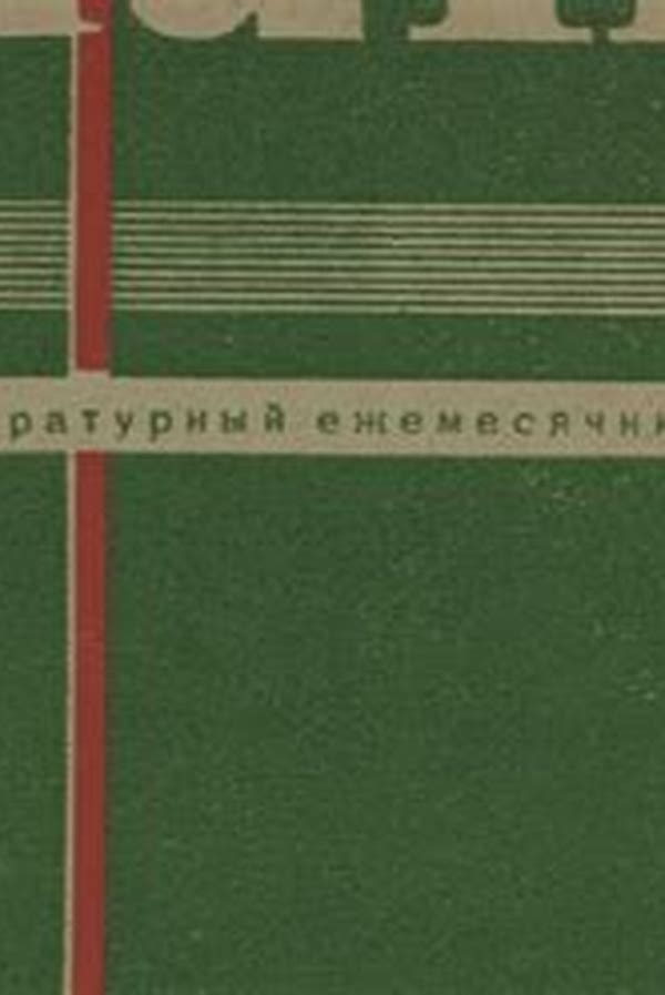 Обложка журналаКраткие сообщения института археологии РАН — Русская пресса. Подписка на русские журналы и газеты. Доставка во все страны.