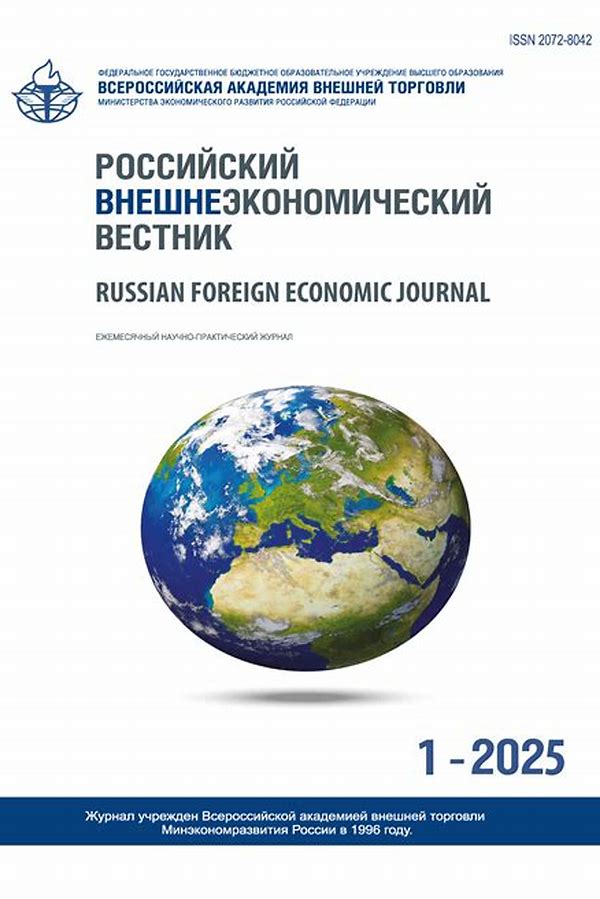 Обложка журналаРоссийский внешнеэкономический вестник — Русская пресса. Подписка на русские журналы и газеты. Доставка во все страны.