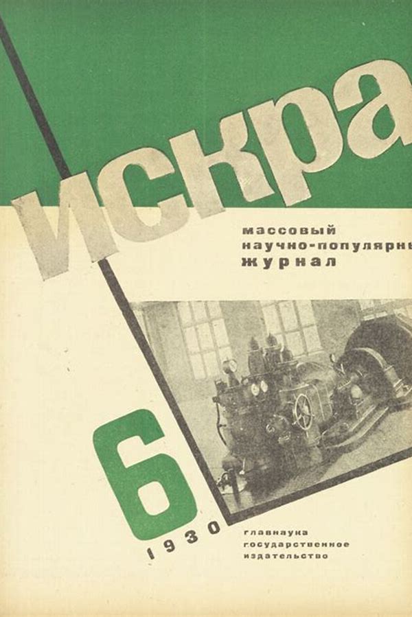 Обложка журналаПрактика исполнительного производства — Русская пресса. Подписка на русские журналы и газеты. Доставка во все страны.