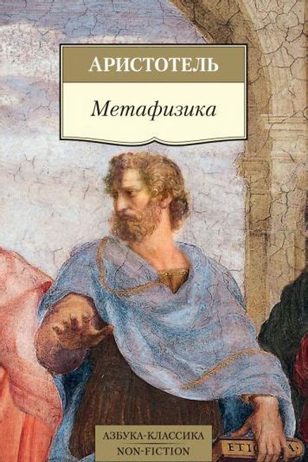 Обложка журналаМетафизика — Русская пресса. Подписка на русские журналы и газеты. Доставка во все страны.