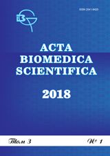 Журнал Acta biomedica scientifiсa (Иркутск)