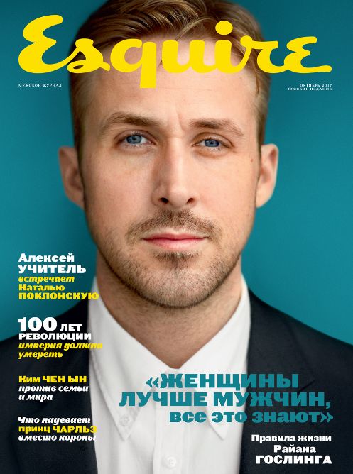 Esquire (на русском языке) Русские журналы Подписка Русские газеты Пресса России - Nasha Pressa 