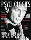 PSYCHOLOGIES Журнал Подписка Русские журналы Купить журнал